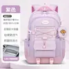 Mochila Escolar Transfronteiriça 2026 Feminina Estilo Universitário Mochila Original Ins Nicho Meninas Versão Coreana para Ensino Fundamental e Médio