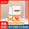 Xianhuaitang Creme de Melancia Líquido Antibacteriano Oral para Aftas, Inflamação, Gengivas Inchadas e Dor de Garganta - Spray Antibacteriano Oral