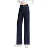 Pantalones Vaqueros de Pierna Ancha Ajustados de Cintura Alta para Mujer, Otoño 2026, Pantalones Casuales Rectos Sueltos y Favorecedores
