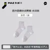 Calcetines Finos de Verano para Hombre, Calcetines de Algodón Puro, Absorbentes de Sudor, Calcetines Ligeros para Hombre, Calcetines Anti-Olor 100% Algodón, Calcetines Deportivos y Casuales