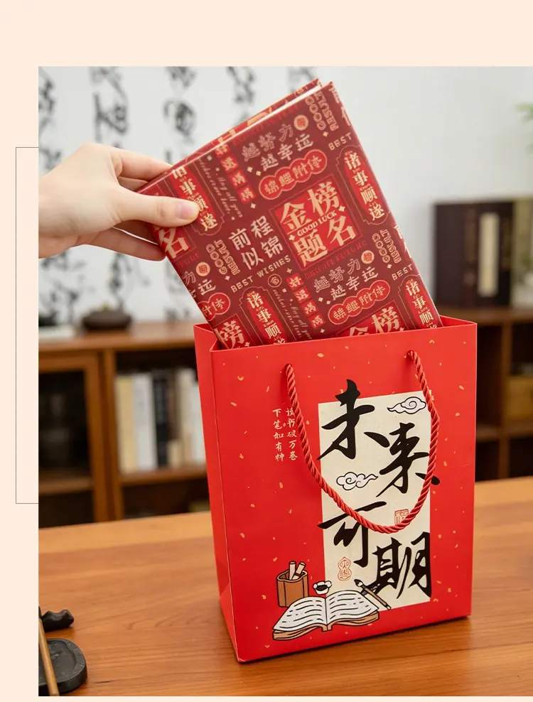 金榜题名礼品袋_11
