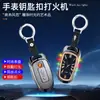 Nuevo Llavero de Reloj Portátil con Mechero, Mechero de Cigarrillos Multifuncional Creativo Recargable, Mechero Eléctrico Metálico a Prueba de Viento