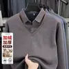 Suéter de malha quente masculino para meia-idade e idosos, suéter falso de duas peças, suéter grosso com forro de veludo para o inverno masculino