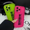 Capas de Celular Personalizadas com Impressão de Fotos, Capas de Celular DIY, Capas Macias Domésticas da Apple, Feitas Sob Medida com Suas Próprias Imagens, Entrega Direta da Fábrica