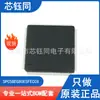 SPC58EG80E5FEC0X Novo microcontrolador MCU 32 bits ST/STM pacote eTQFP-144