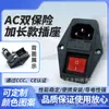 Enchufe con Interruptor Antitoque Accidental de Doble Seguro Certificado CE Ac-01A Enchufe de Pie Extendido Dispositivo Médico Tres en Uno