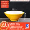 Bol de Melamina A5 para Fideos Estilo Nórdico Bicolor Vajilla para Uso en Restaurante, Adecuado para Sopa de Fideos Caracol, Hot Pot Picante, Restaurante de Fideos Comercial, Bol de Plástico para Ramen de Res