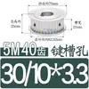 Plana dos Dois Lados 5m40 Dentes/T Ranhura da Polia Síncrona Largura 11/16/21/27 Tipo Af Polia Síncrona para Correia Furo 8-30