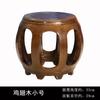 Banco de Bateria de Jacarandá Tambor Antigo Chinês Tamborete Redondo de Madeira Maciça Jacarandá Assento Pilastra Madeira Asa de Frango Tambor de Madeira Pilastra Tamborete para Guzheng Mesa de Chá Tamborete Baixo