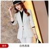 Traje profesional de ventas, traje de primavera y otoño para mujer, moda femenina, recepción de hotel, salón de belleza, ropa de trabajo, traje de mujer, ropa inmobiliaria.