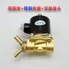 Válvula Solenoide de Control Electrónico para Aspersor de Camión Válvula de Control 24V Freno por Goteo Interruptor Automático Accesorios para Automóviles Grandes