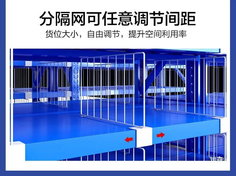 分隔网优化-03去掉塑料卡扣_12.jpg
