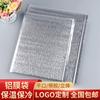 Bolsa aislante de algodón perlado de papel de aluminio plano desechable para boda, té, pizza, lichi, comida congelada, empaque para llevar, bolsa de hielo