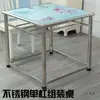 Mesa de Barbacoa de Acero Inoxidable Mesa Cuadrada de Comedor para el Hogar Calefacción Eléctrica Multifuncional Plegable Mesa de Ajedrez y Cartas Rejilla para Barbacoa