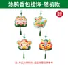 Pendente de presente para o Festival do Barco-Dragão Saco do Zodíaco material de produção DIY feito à mão para crianças sachet de zongzi para jardim de infância ornamentos