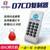 Duplicador de Cartão de Controle de Acesso Ic/Id Máquina Copiadora Multi-Frequência Id Leitor Portátil 125K Máquina Sensor