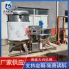 Olla para Remojar Azúcar de Fresa Equipo Automático de Succión al Vacío Negativo Olla para Remojar Azúcar con Rodajas de Mango