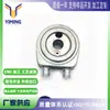 Para Hyundai Kia Elantra Getz Resfriador de Óleo 26410-27000
