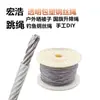Cuerda de acero galvanizado recubierta de goma de acero inoxidable 304 Honghao cuerda de acero galvanizado recubierta de plástico cuerda de acero galvanizado de 0,8 mm de espesor