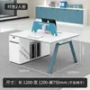 Juego de Escritorio y Sillas para 2-6 Personas, Estación de Trabajo para Personal, Sala de Computadoras, Escritorio para Personal con Pantalla, Asientos con Separadores, Muebles, Escritorio Combinado Comercial Gratuito