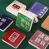 Tarjeta inspiradora en blanco de papel duro con palabras en inglés, escritura a mano, hecha en casa, pinyin, nueva palabra, tarjeta de memoria de alfabetización