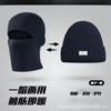 Pasamontañas para hombre, protector de oídos, máscara a prueba de viento, protección facial, cuello, cálido, tejido de lana, gorro frío