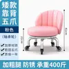 Taburete Pequeño para el Hogar con Ruedas Giratorias, Taburete Bajo, Taburete Redondo para Cambiarse los Zapatos, Masaje de Pies con Respaldo, Taburete para Niños Pequeños