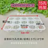 Bandeja para macetas de orquídea Phalaenopsis, bandeja de celdas de 15 agujeros, maceta para plántulas de flores, soporte para bandeja de macetas de flores, soporte para vasos de plántulas de suculentas