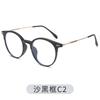 2022 Nuevo Estilo de Celebridad de Internet Mismo Estilo Montura Redonda TR Anti-Radiación Azul Espejo Plano Gafas Lisas de Uña de Arroz para Mujer Estilo ins