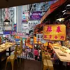 Decoración retro de los 80 de Hong Kong, sala de hielo, restaurante de té con leche, pastelería, papel tapiz, mural de papel tapiz estilo Hong Kong