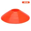 Disco marcador equipamento de treino de futebol equipamento de treino de basquete disco marcador cone esportivo disco marcador
