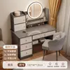 Tocador Habitación Simple Moderno Nuevo Estilo 2025 Lujo Ligero Gama Alta Tocador Habitación Principal Escritorio Gabinete de Almacenamiento Integrado