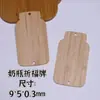 Marca de Oração de Bambu Marca de Desejos Peça de Bambu Pendurada Filigrana Esmalte Cloisonné Base Vazia Pode Ser Gravada Rascunho Por Escrita Atacado