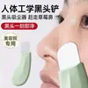 Pala para puntos negros artefacto para raspar puntos negros máquina para pelar la piel herramienta de belleza facial eliminación de acné de puntos negros eliminación de piel muerta cuchillo para pelar la piel manual