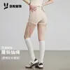 Shorts de Yoga de Verano 2026 Nuevo Estilo para Mujer con Cordón, Ajustados para Correr, Deportes, Pilates, Shorts de Yoga de Cintura Alta para Mujer