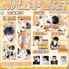 Set de Banner Estrella de Merchandising de Celebridades con Mu Zhicheng, Wang Lujie, Zhang Guiyuan Postales, Tarjetas Cuadradas y Polaroids del Mismo Estilo