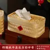 Bambú Tejido Tubo de Bambú Caja de Almacenamiento de Bambú Caja de Pañuelos Sala de Estar del Hogar Hotel Restaurante Mesa de Café Caja de Papel Caja de Almacenamiento Simple