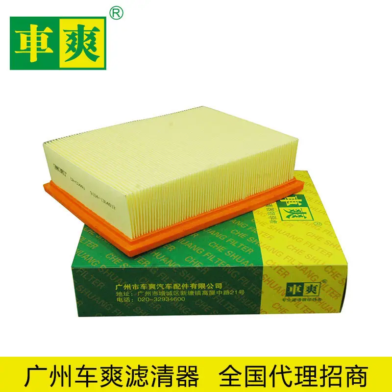 CA-C044U