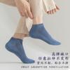 Calcetines deportivos de algodón para hombre, de malla transpirable, desodorantes, absorbentes del sudor, antibacterianos, informales, de verano, blancos