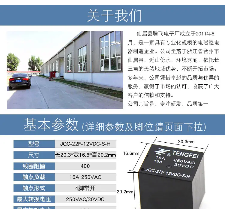 22F详情_01.jpg