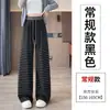 Pantalones de pierna ancha a rayas más vendidos de Amazon para mujer, nuevo estilo para mujeres petite, holgados, adelgazantes, de corte recto, fluidos, de largo hasta el suelo, pantalones de tela suave para mujer
