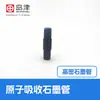 Shimadu Shimadu Absorción Atómica Alta Densidad/Plataforma/Tubo de Grafito Recubierto Análisis Reemplazo Nacional