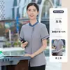 2611 Uniforme de Limpieza para Gerente de Propiedad Manga Corta de Verano Ropa de Trabajo para Personal de Limpieza de Hotel