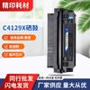 Aplicable al cartucho de tóner HP C4129X 5000/G/GN/LE 5100/DTN/TN caja de polvo CRGH EP62 1810