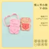 Molde para Galletas Oso Día de San Valentín Oso Pareja Molde para Galletas Oso Amoroso 3D Molde de Simulación DIY