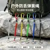 Cable de acero con mosquetón, popular en AliExpress, cordón retráctil portátil para llaves anti-pérdida, cuerda anti-pérdida para equipo de pesca