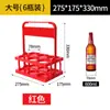Caixa de vinho de bar prateleira comercial de cerveja cesta vinho pré-misturado bar de vinhos KTV dobrável portátil caixa de vinho cerveja