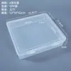 Caixa quadrada de plástico transparente, caixa para embalagem de itens pequenos, esponja de pó, equipamento de pesca, ferragens, distintivo, cartão e caixa de armazenamento de contas