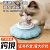 Juguete dispensador de comida para perros y gatos Plato de lamer Juguete para limpiar la lengua Juguete de olor Alimentador lento para perros y gatos Tazón para suprimir comida para perros y gatos