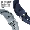 Adecuado para la correa de silicona Huawei GT7, la misma correa de silicona deportiva oficial para Huawei WATCH GT6/GT5